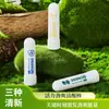 Refrescante y Revitalizante Bastoncillo Inhalador Nasal con Aroma a Menta, Imprescindible para Mantenerse Despierto durante el Trabajo, al Conducir y Estar Alerta después de Trasnochar, para Prevenir el Sueño