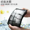 Filme de cubo de gelo explosivo grade de gelo de silicone caveira gelo redondo grande hóquei no gelo moldes de gelo caseiros fabricantes atacado