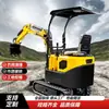 Mini Escavadeira de Esteira de 1 Tonelada com Múltiplos Acessórios para Diversas Tarefas, Ideal para Infraestrutura Rural e Manutenção de Pomares