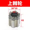 Adecuado para Accesorios de Máquina Herramienta Shenyang Ca6140 Portafresas para Torno Pasador de Posicionamiento 6150B Engranaje General Varilla de Tornillo Pequeña
