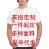 Verano Nueva Camiseta 3D Transfronteriza Red Bull Moda Urbana Venta Caliente Manga Corta Personalizada Creativa Impresión Digital Suelta Redonda