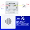 Interruptor Eletrônico para Campainha de Hotel Tipo 86 220V Fiação de Dois Três Quatro Fios Embutido Suportando Música Ding Dong