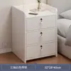 Mesita de Noche Pequeña para Dormitorio del Hogar 2026 Venta Caliente Almacenamiento Gabinete Pequeño Mesita de Noche para Habitación de Alquiler Estante de Almacenamiento Simple