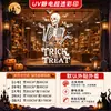 Decorações de Halloween: Adesivos eletrostáticos brancos de caveira e morcego para portas e janelas de vidro para criar uma atmosfera festiva em shoppings
