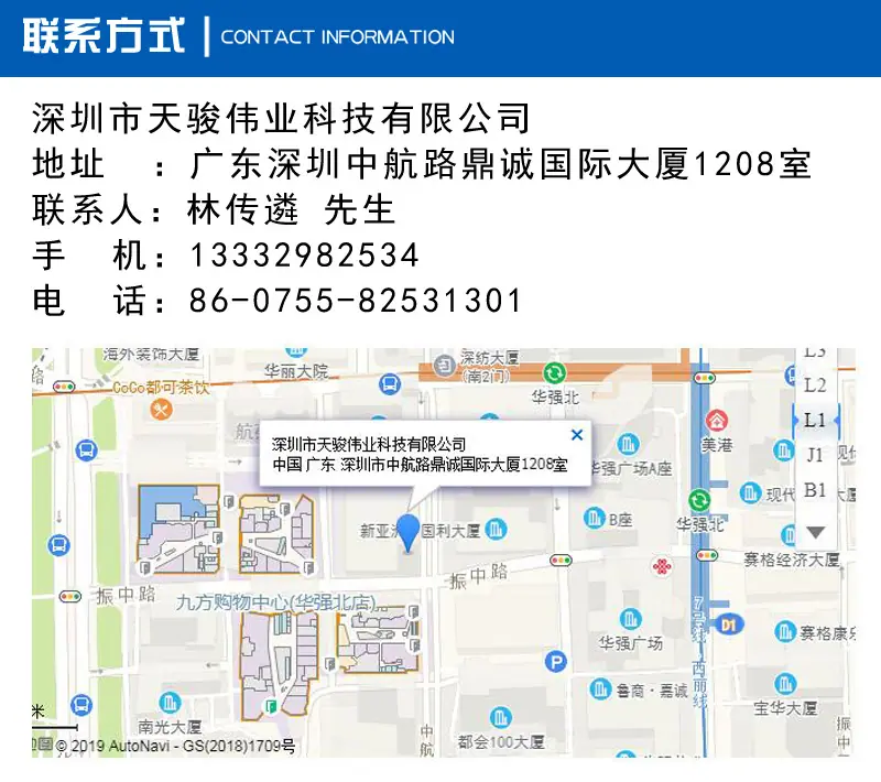 联系方式副本
