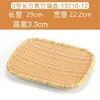 Prato de tecelagem de bambu imitação prato redondo grande louça para hot pot restaurante característico comercial churrasco prato de louça imitação de porcelana criativo An zero tolerância