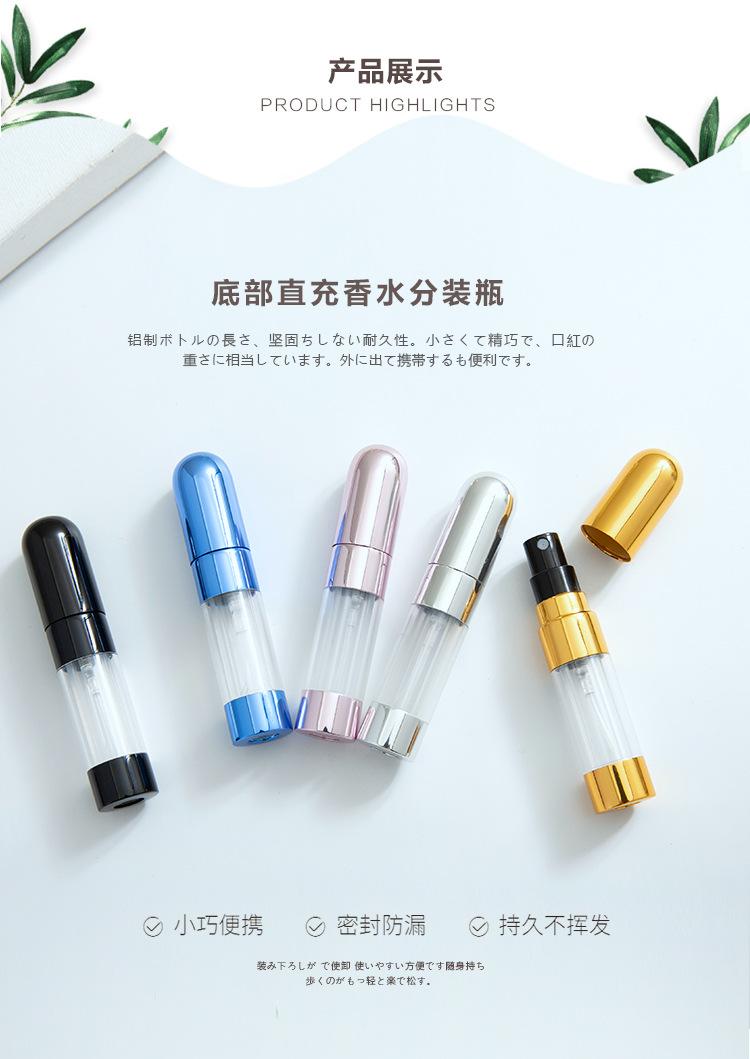 底冲子弹头5ML_04.jpg
