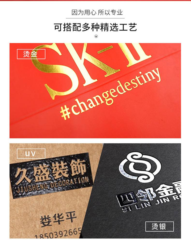 鑫易详情页_16