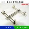 Accesorios para brazo robótico Máquina de brazo inclinado accesorio simple Tianxing accesorio ligero de succión soporte de fijación de ventosa 200 largo