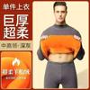 Ventas Directas de Fábrica Ropa Interior Térmica para Hombre Piezas Únicas para Protección contra el Frío Ropa Interior Auto-Calentable Cuello Medio-Alto Parte Superior Ropa de Otoño Invierno