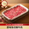 Fatias de Carne Bovina Macia Marinadas Kendin para Fondue e Espetinhos de Churrasco, Ingredientes Semi-Prontos Congelados, Caixa Inteira Atacado