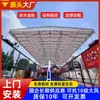 Instalação em Guangzhou de toldo retrátil elétrico para exterior, toldo grande para armazém, toldo para quadra de basquete, toldo de empurrar e puxar, quiosque de lanches noturnos