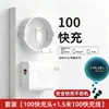Adaptador de Carregamento Rápido 88 Adequado para Huawei Mate60Pro Adaptador de Carregamento Rápido com Duas Portas Compatível com Carregador USB-A/C