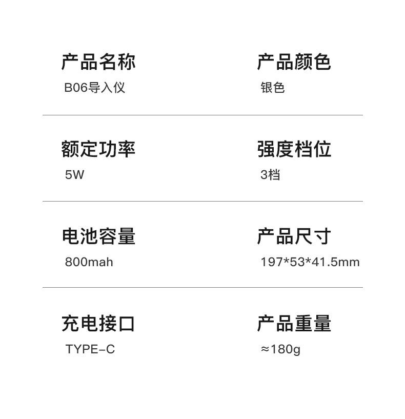 详情_11.jpg