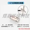 Humidificador alta presión Atomización Boquilla accesorios de pulverización Tubo PE 9.52 conector asiento de pulverización de conexión rápida recto terminal de pulverización simple doble pulverización