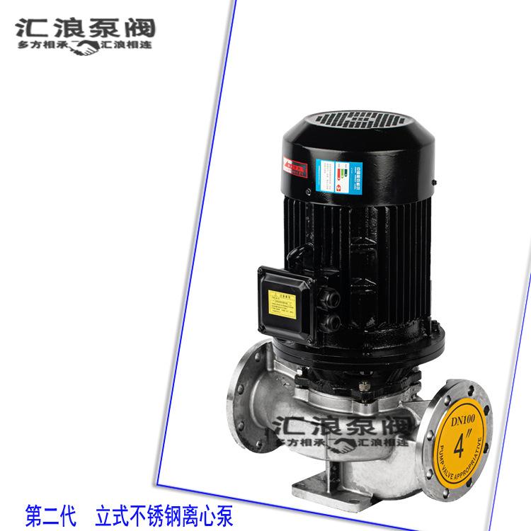 管道泵新02