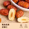 Rodajas de azufaifa roja especial de Xinjiang té para hacer sin lavar bocadillos de ocio azufaifa sin hueso deshidratada crujiente paquete de sopa saludable al por mayor para el Año Nuevo