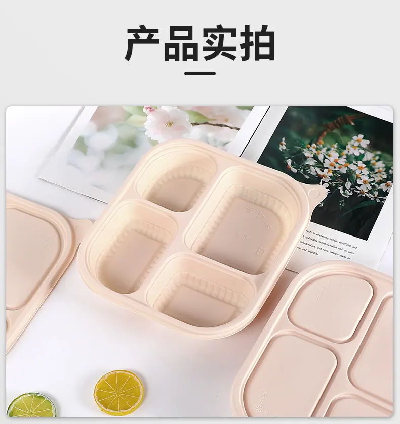 详情_15