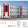 Ventas Directas de Fábrica de Puertas Retráctiles Eléctricas de Acero Inoxidable, Puertas de Sellado Retráctiles para Sitios de Construcción, Puertas Retráctiles Automáticas para Escuelas y Fábricas