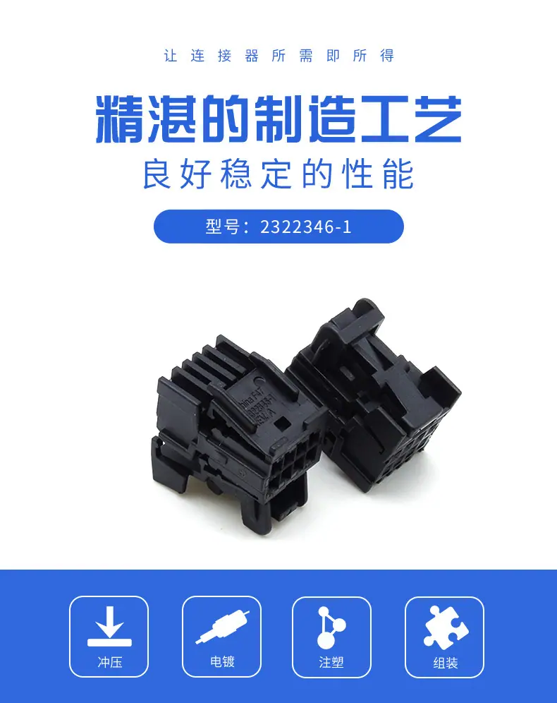 2322346-1描述图_01.jpg