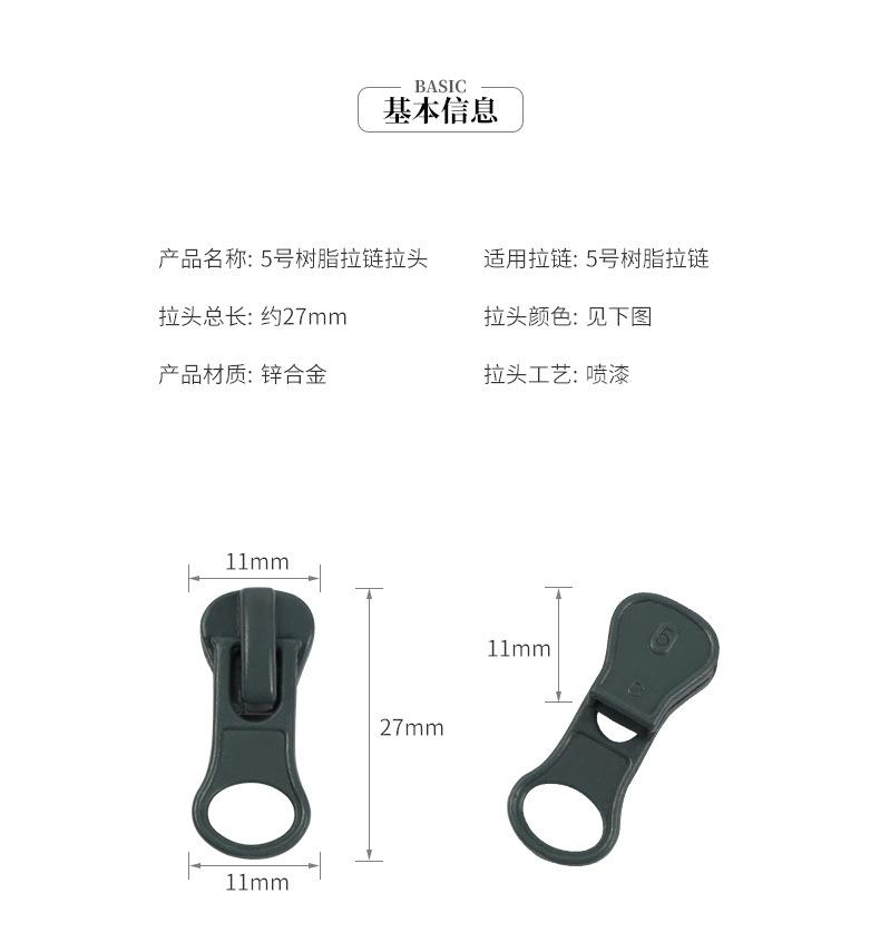 拉头_05.jpg