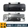 Para Toyota 2007-2013 69090-0C040, 690900C040 Tundra Manija Exterior de Tirón para Puerta Trasera
