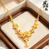 Popular conjunto de colar e anel banhado a ouro em estilo chinês floral novo para casamento, o mesmo estilo das joalherias