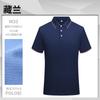 Camisa POLO clássica de algodão mercerizado 40S 180g com listras de bolinhas, gola e lapela, manga curta, macacão personalizado com estampa
