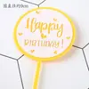 Decorar FelizAniversário Assando Amor Bolo Cartão Redondo de Acrílico Mesa de Sobremesa Festa Vestir