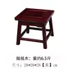 Taburete de Batería de Caoba Taburete Redondo Palosanto Taburete Redondo Pequeño Chino Madera de Ala de Pollo Taburete Pouf Doméstico de Madera Maciza Taburete de Guzheng Taburete Bajo