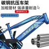 Bicicletas, Bicicletas de Montaña, Bicicletas para Adultos y Jóvenes para Niños y Niñas, Bicicletas Juveniles con Cambios, Bicicletas de Carrera 18 pulgadas 20 pulgadas 22 pulgadas