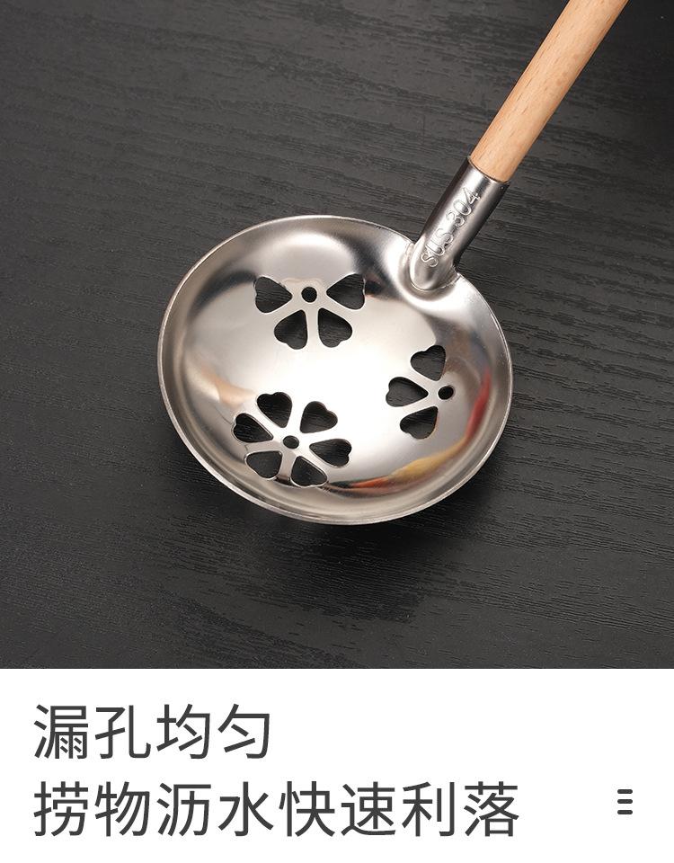 火锅勺_07.jpg