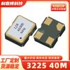 Punto del Fabricante 3225 40Mhz 15Pf Parche Oscilador de Cristal Pasivo Resonador de Cristal de Cuarzo Muestra Gratis
