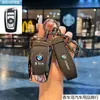 Adequado para 24 Capas de Chave Bmw Série 5 530Li/525Li Bolsa Série 7 Série 3 Novo X1/X5/X7 Fivela de Concha de Alta Qualidade