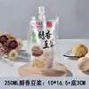 Bolsa com Bico para Leite de Soja Pronta, Leite de Soja Rico para Café da Manhã, Bolsa Autoportante para Levar, Bolsa Portátil Descartável, Bolsa a Vácuo de Grau Alimentício