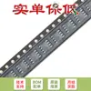 Chip MOS FET de canal P doble NCE55P04S SOP-8 original de 55 V/4 A