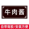 Letrero de Nombre de Condimento para Restaurante de Hot Pot Acrílico, Juego Completo de Etiquetas para Catering, Letrero Impermeable, Marca Pequeña de Salsa para Dipear de Autoservicio