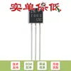Solo MOSFET FET original 2N7000 TO-92 de canal N 60V 200mA (20)