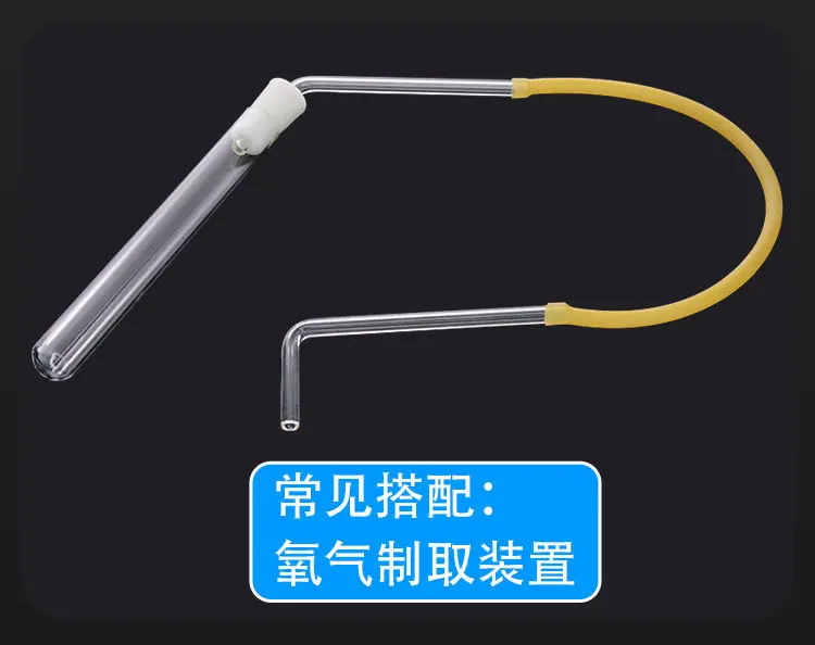 玻璃小导管详情_08