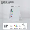 Quadro Branco de Mesa Infantil Portátil para Desenho Apagável Memo Mensagem Quadro Magnético Bloco de Notas