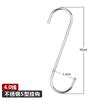 Fabricante Venta al por Mayor Gancho S de Acero Inoxidable Engrosado 4.2mm Gancho para Carne Gancho de Cocina Gancho en Forma de S de Acero Inoxidable Gancho de Barra Transversal