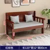 Juego de sofá y silla de madera maciza, estilo chino moderno, silla de balcón de madera minimalista, adecuado para apartamentos de alquiler y unidades pequeñas, banco largo con respaldo.