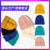 Outono e inverno Novo gorro de tricô versão coreana de inverno lazer cor sólida chapéu de tricô de lã chapéu de inverno feminino à vista atacado