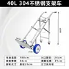 Carrinho Pequeno para Máquinas de Solda, Carrinho de Mão de Aço Inoxidável 40 Oxigênio-Acetileno, Carrinho para Máquina de Solda Mig/Mag para Transporte Metabo
