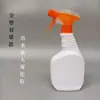 Frasco Removedor de Manchas de Óleo 500ml Frasco Borrifador 300/400/750/1000ml Frasco Borrifador de Plástico Frasco Vazio Tipo Espuma