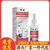 Venta al por mayor del fabricante Gongkang Tianma Spray Penetrante Flor Roja 60ml Dropshipping