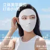 Mascarilla Protectora Solar Facial Completa Bonas para Mujer, Protección UV, Mascarilla de Ciclismo para Verano, Sin Costuras, Transpirable, Mascarilla Facial Protectora del Sol
