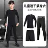 Uniforme de Baloncesto para Niños, Camiseta Base de Secado Rápido, Ropa Ajustada, Traje Deportivo de Fútbol para Otoño e Invierno, Traje de Fitness y Culturismo para Niños