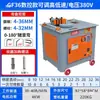 Gf2036 Máquina Plegadora de Acero de Refuerzo Máquina Plegadora de Acero Redondo Acero Roscado Máquina Plegadora Automática CNC de Acero de Refuerzo