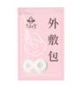 Yijia Kangcheng-Exn-05